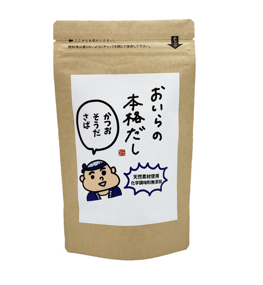 オンラインショップ - 鰹節（かつお節）通販・卸売 株式会社ヤマサ佐藤